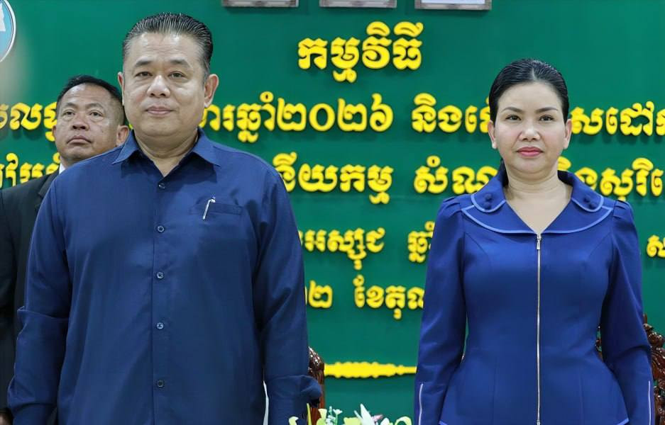 មន្ទីររៀបចំដែនដី នគរូបនីយកម្ម សំណង់ និងសុរិយោដីខេត្តប៉ៃលិន បូកសរុបលទ្ធផលការងារឆ្នាំ២០២៦ និងលើកទិសដៅការងារឆ្នាំ២០២៧